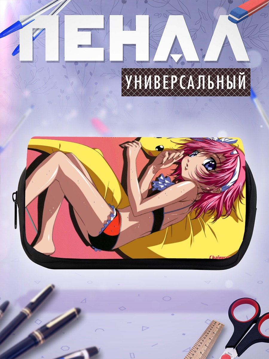Пенал-косметичка Виола на пляже