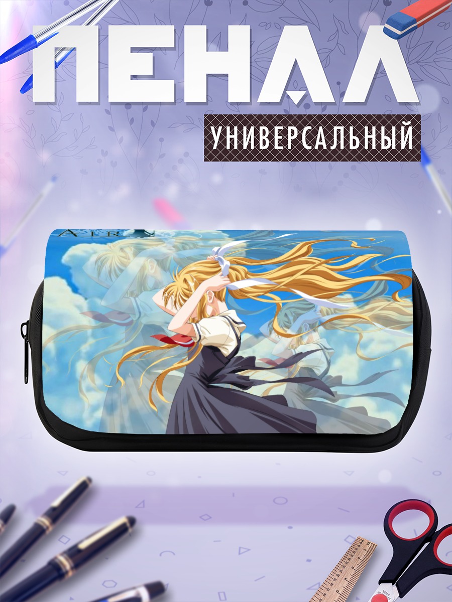 Пенал-косметичка Мисузу Камио в небесах