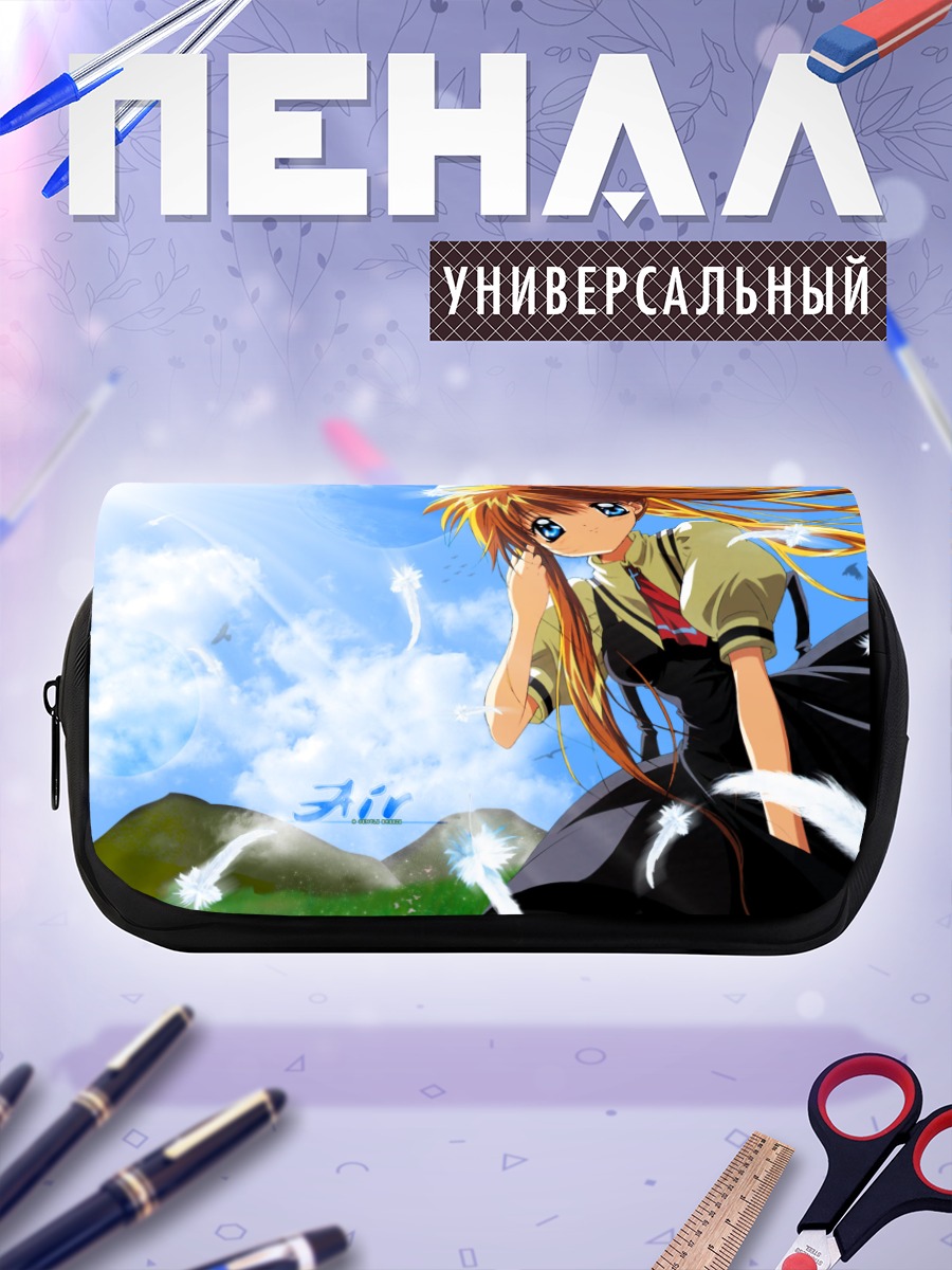 Пенал-косметичка Мисузу Камио в небе