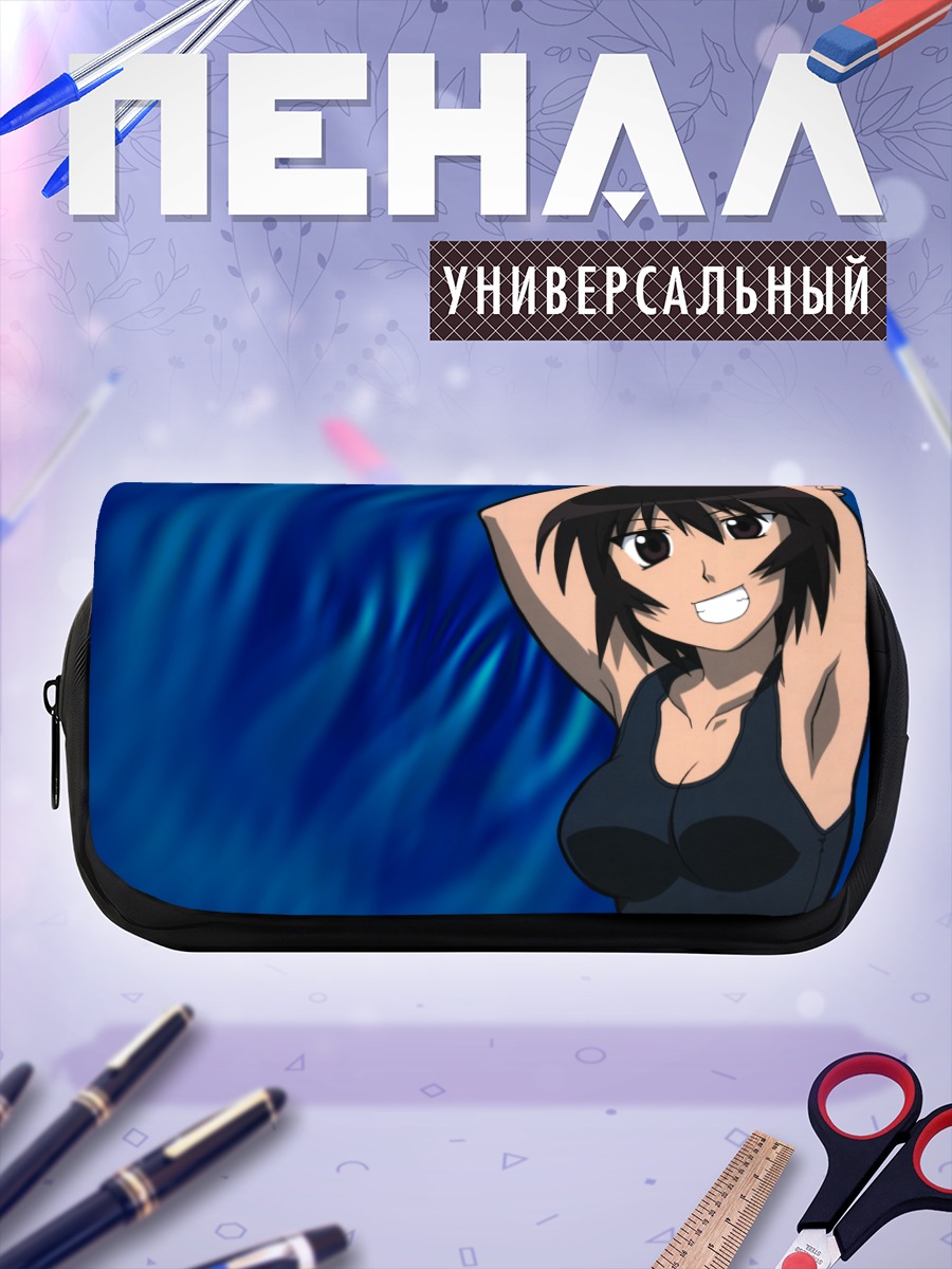 Пенал-косметичка Кагура в синеве