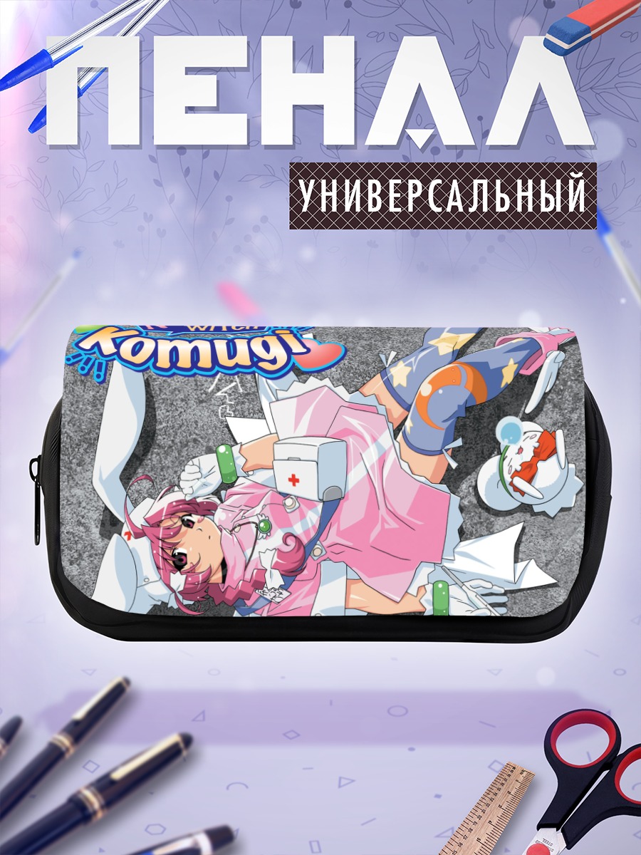Пенал-косметичка Комуги-тян медсестра