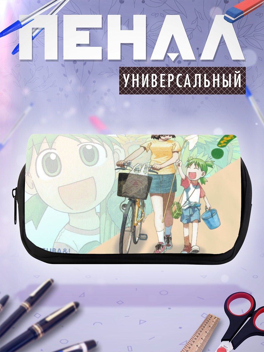 Пенал-косметичка Ёцуба и Фука