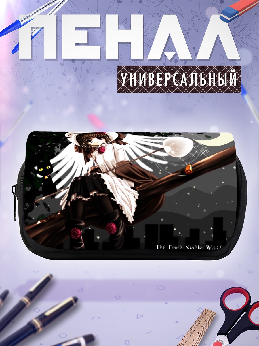 Пенал-косметичка Шиа под луной