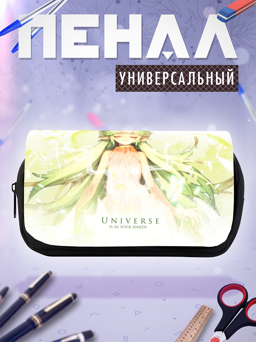 Пенал-косметичка Рагнарёк Онлайн Вселенная
