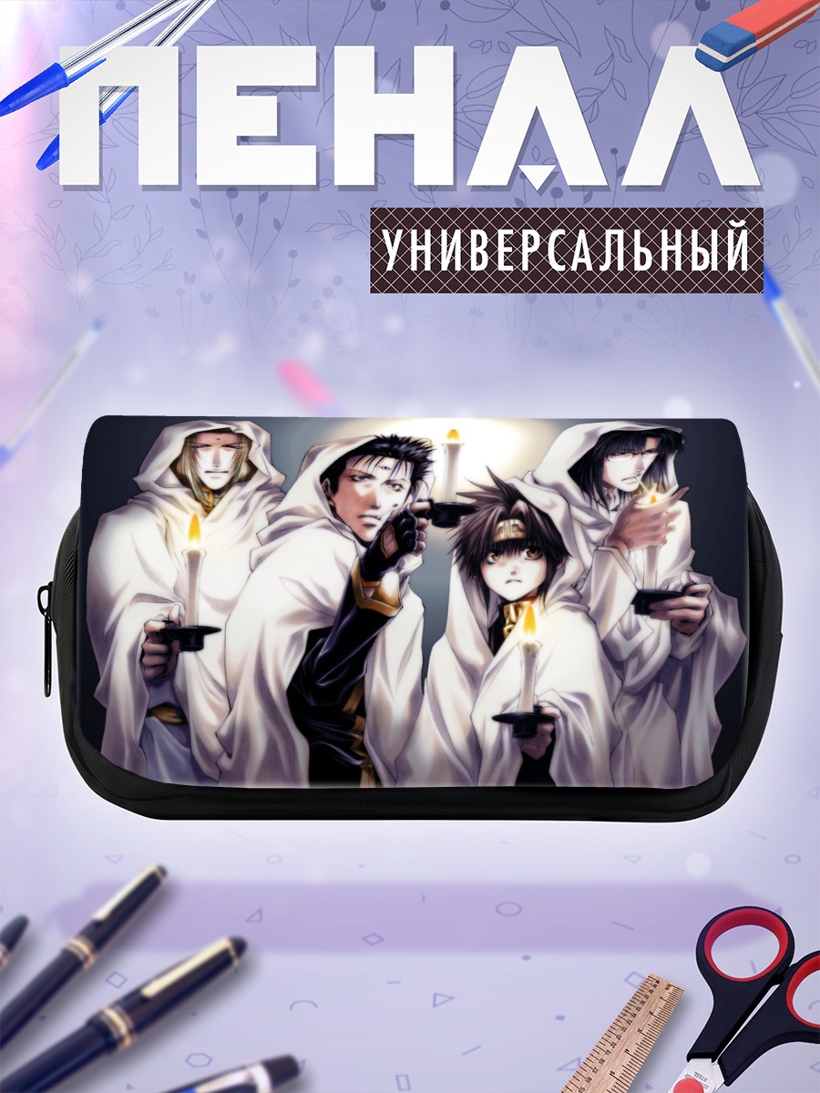 Пенал-косметичка Сайюки в белом