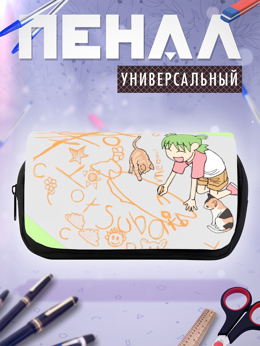 Пенал-косметичка Йоцуба Коиваи и коты