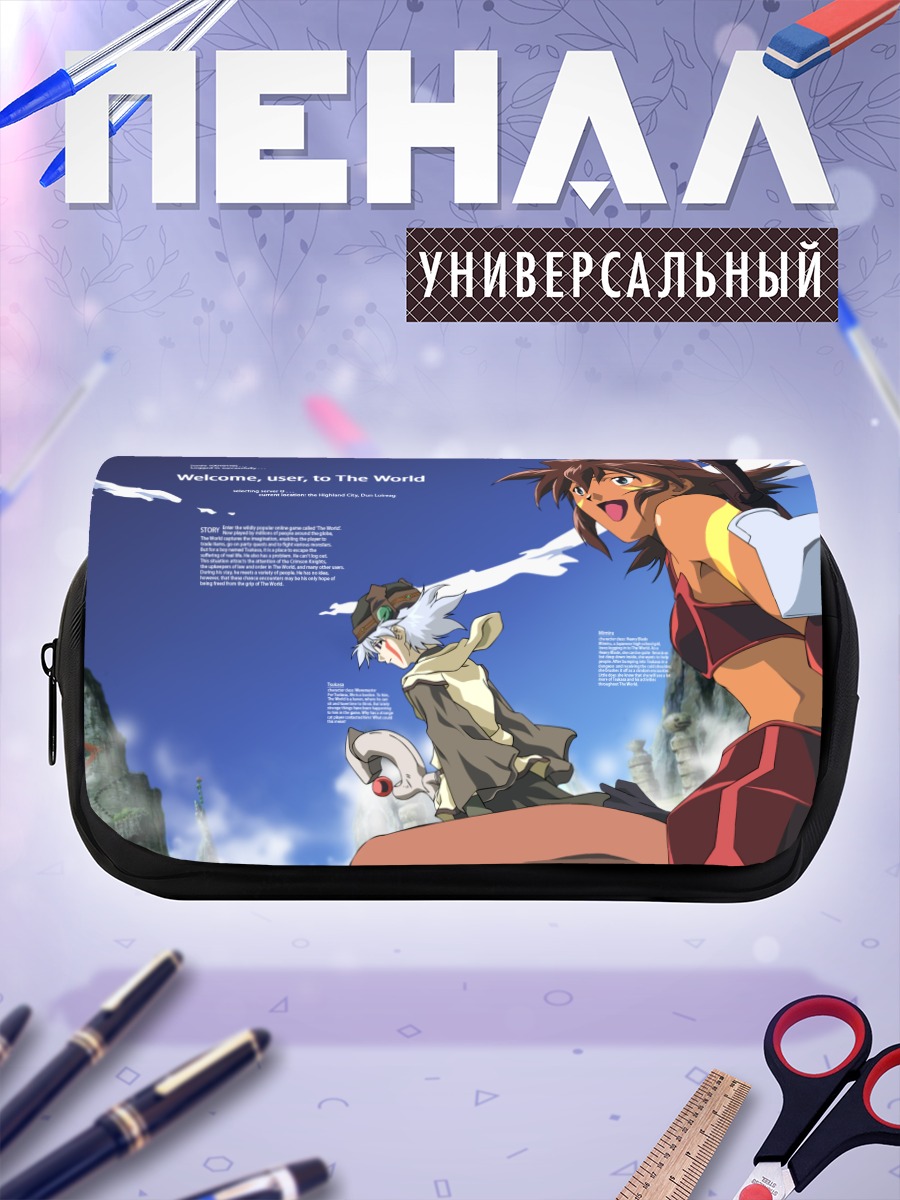 Пенал-косметичка Цукаса и Мимиру