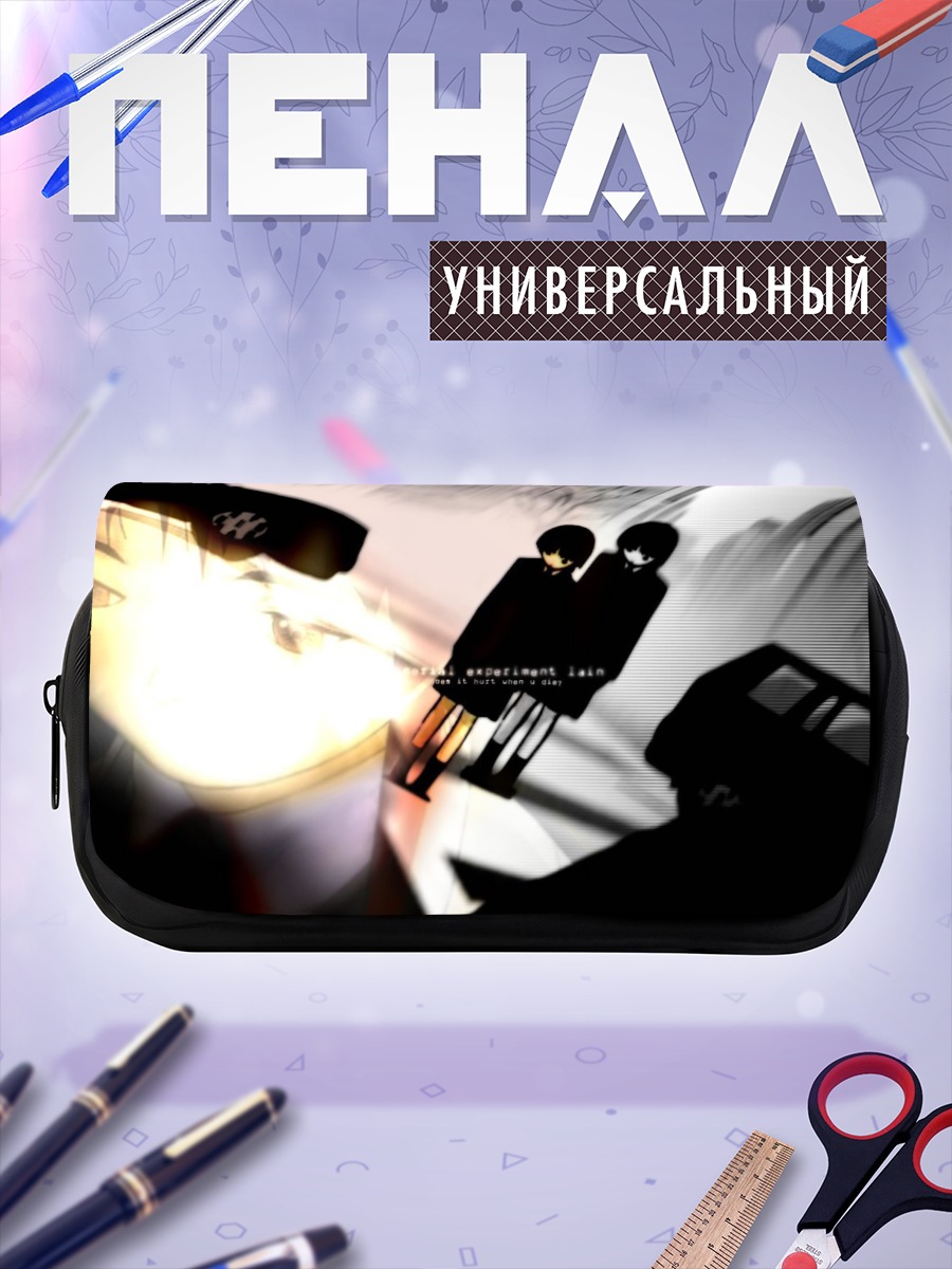 Пенал-косметичка Лэйн Ивакура в пустоте