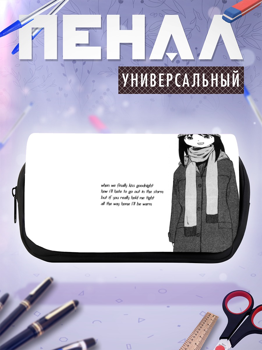 Пенал-косметичка Аюму Касуга в шарфе
