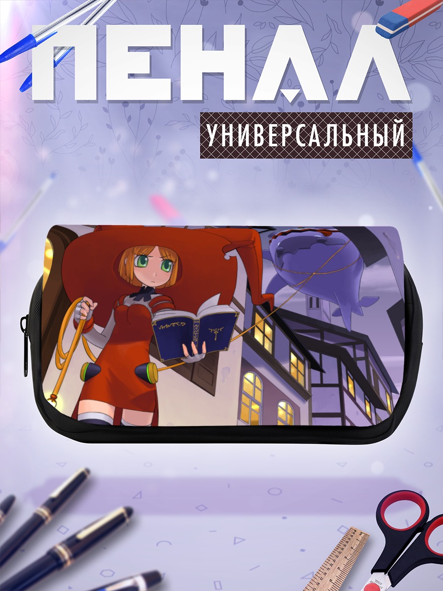 Пенал-косметичка Ведьма с книгой