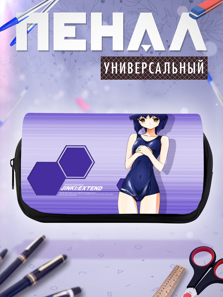 Пенал-косметичка Сацуки Кавамото в купальнике