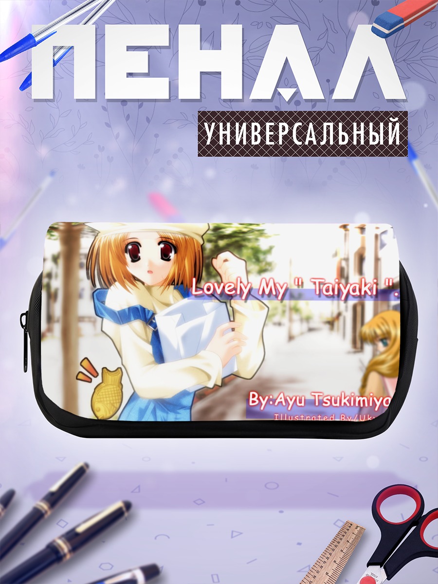Пенал-косметичка Аю Цукимия с тайяки