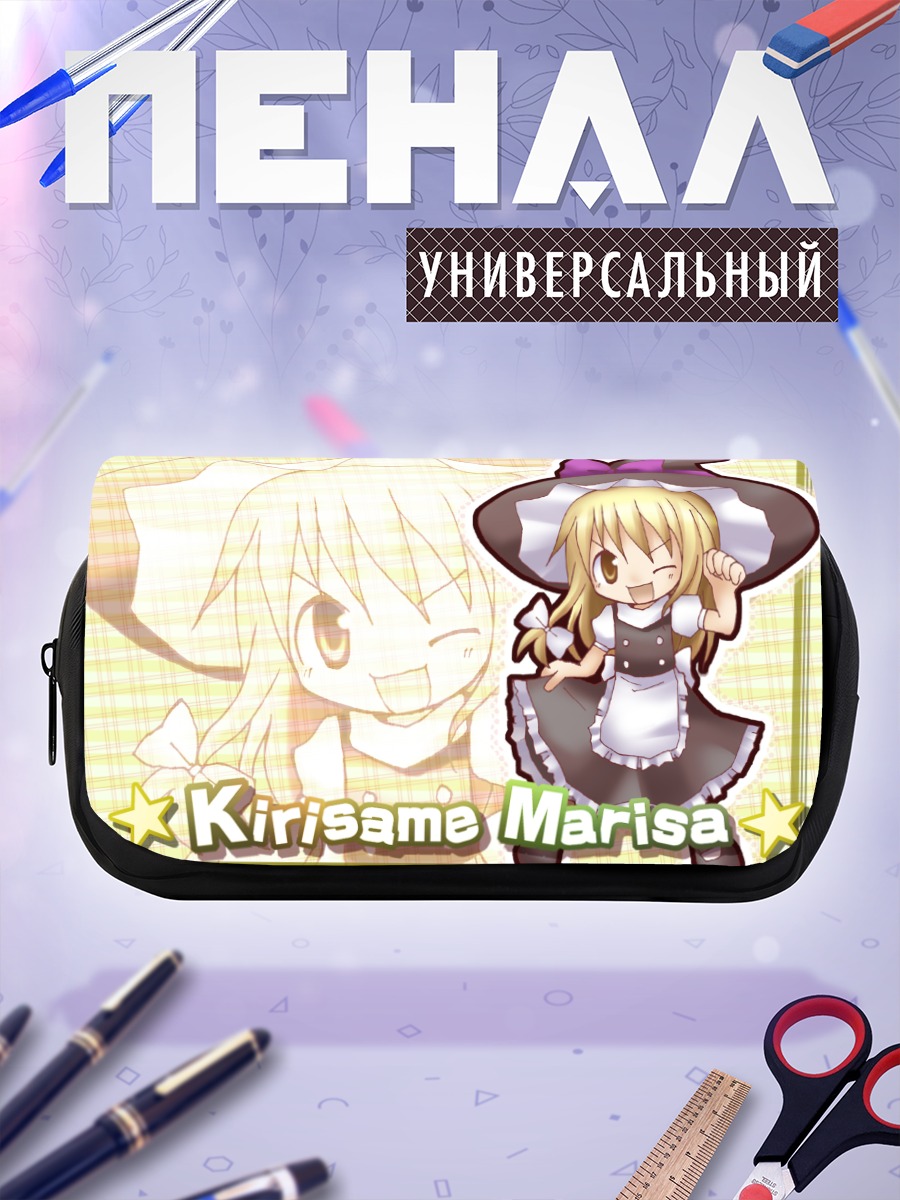 Пенал-косметичка Мариса Кирисаме в шляпе