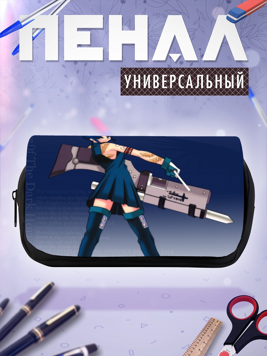 Пенал-косметичка Сиэль в платье