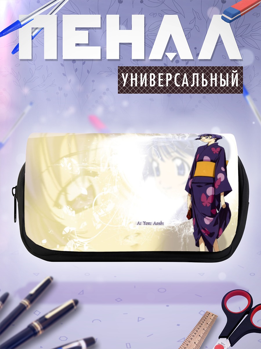 Пенал-косметичка Аои Сакураба в кимоно