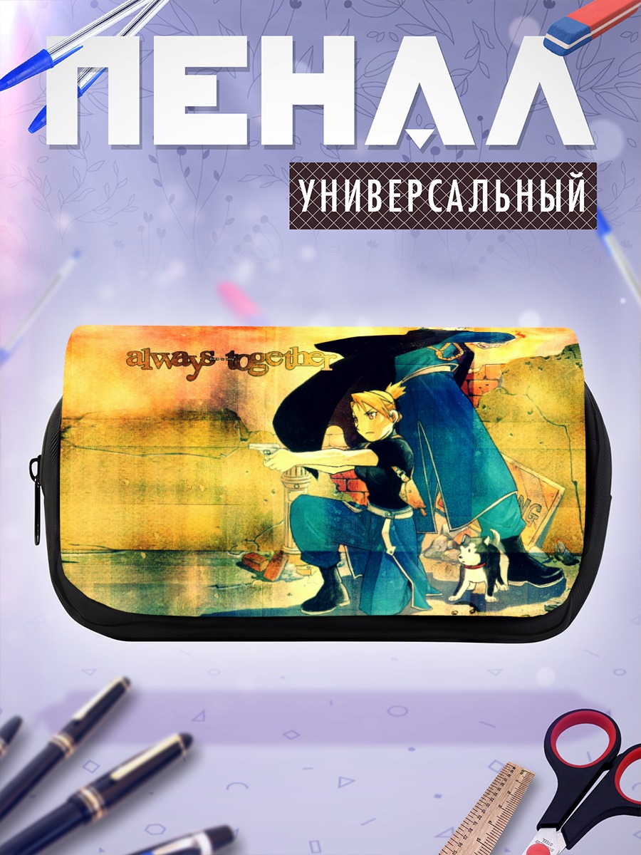 Пенал-косметичка Риза Хоукай и Рой Мустанг