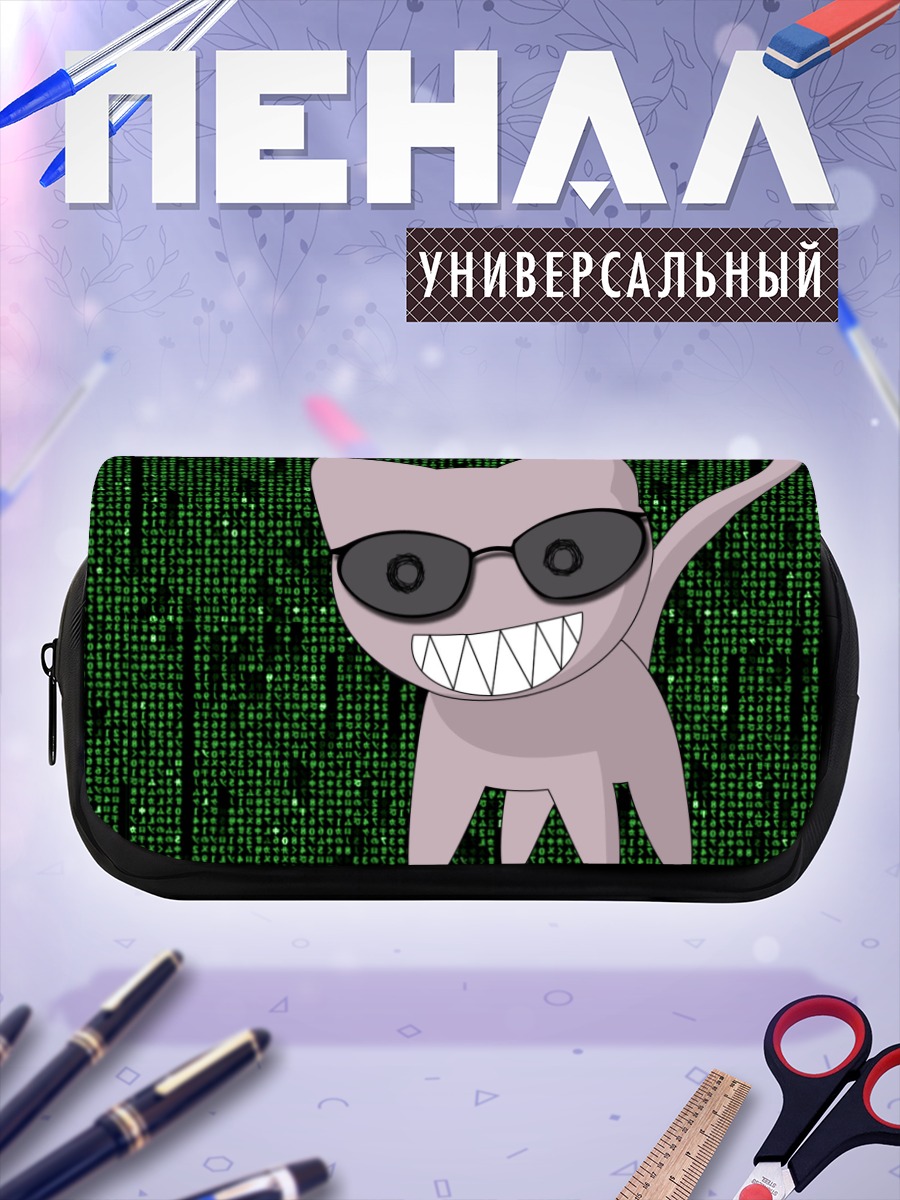 Пенал-косметичка Каминэко в матрице