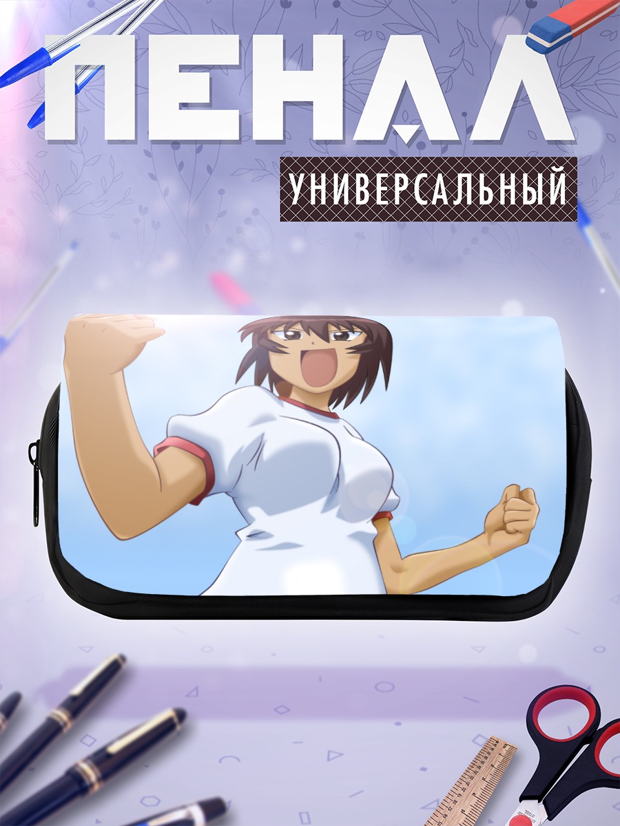 Пенал-косметичка Кагура в восторге