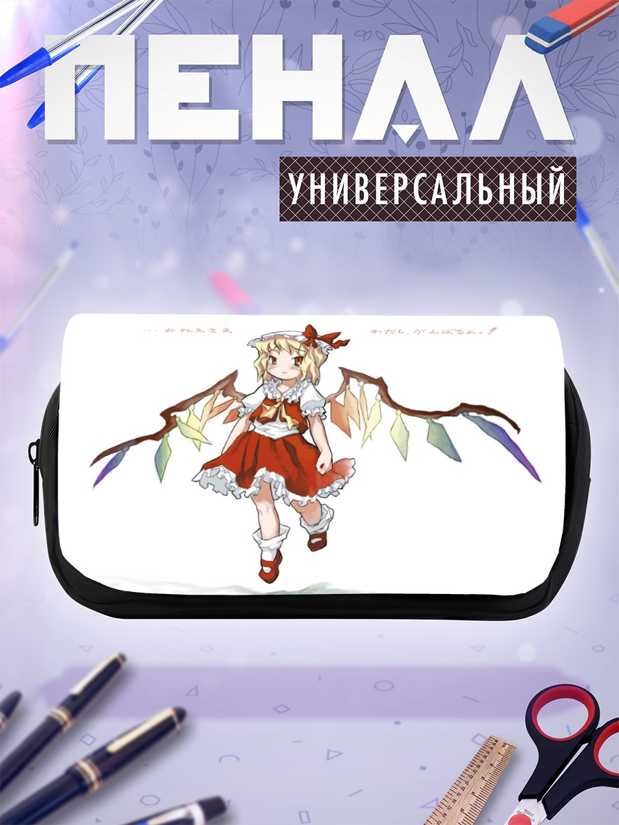 Пенал-косметичка Фландр Скарлет в платье