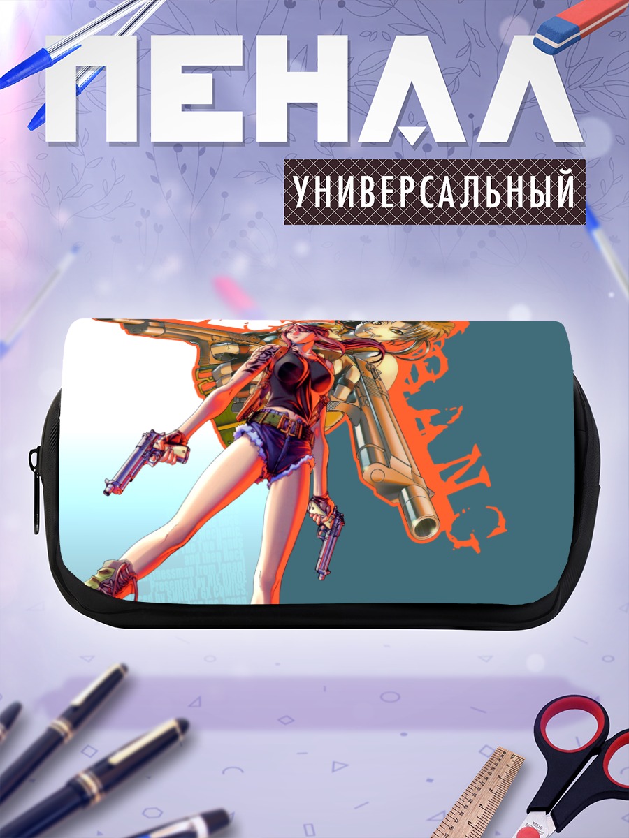 Пенал-косметичка Реви с пистолетами
