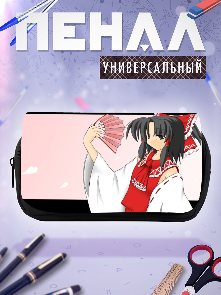 Пенал-косметичка Рейму Хакурей с веером