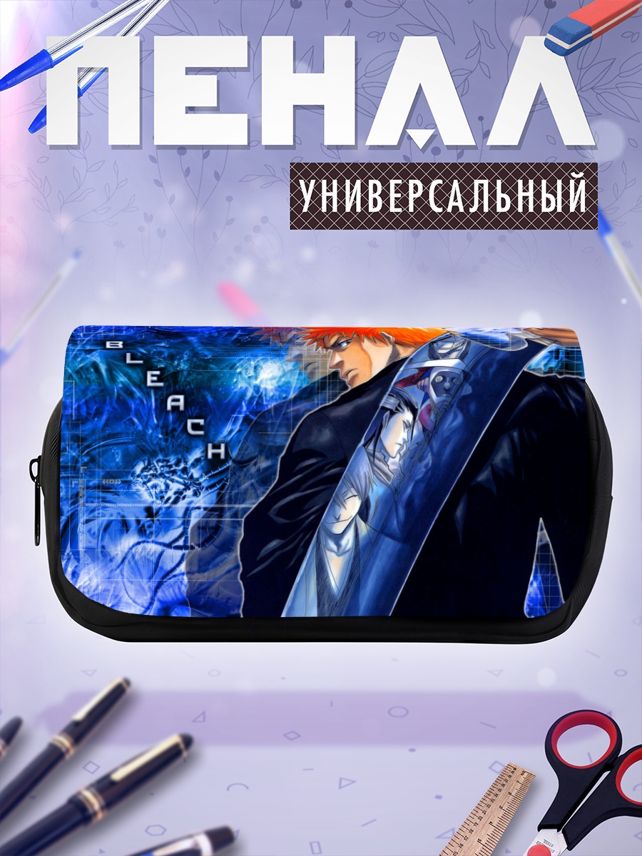 Пенал-косметичка Ичиго Куросаки с зангецу