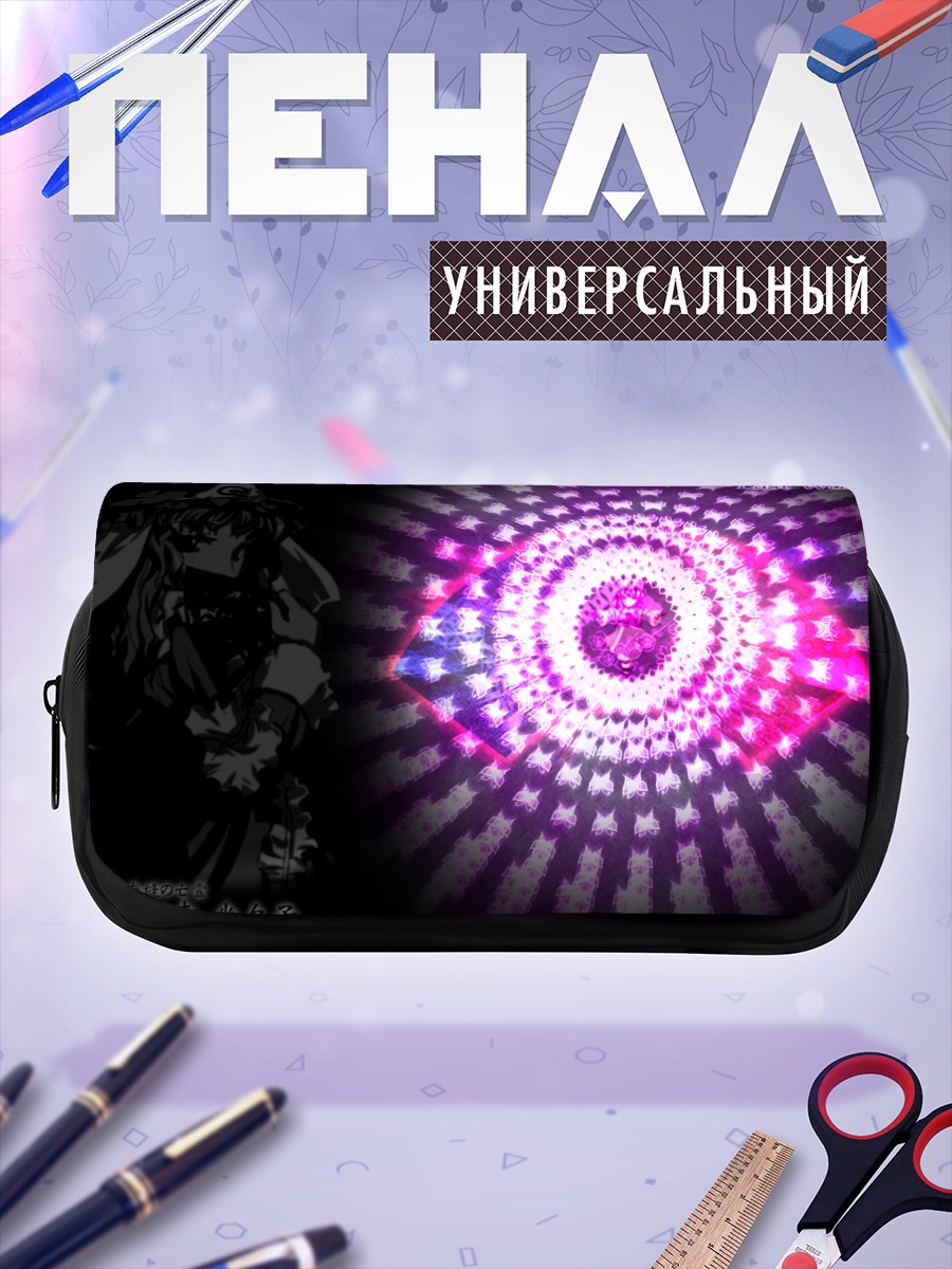 Пенал-косметичка Ююко Сайгёдзи в вихре