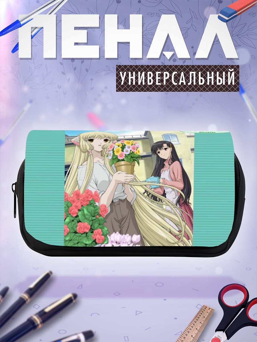 Пенал-косметичка Чи и Читос в цветах