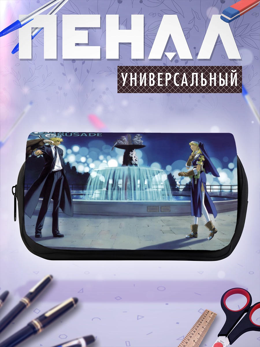 Пенал-косметичка Джошуа и Розетта