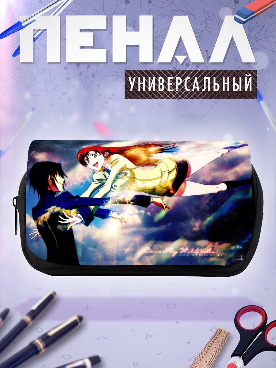 Пенал-косметичка Лелуш Ламперуж и Ширли