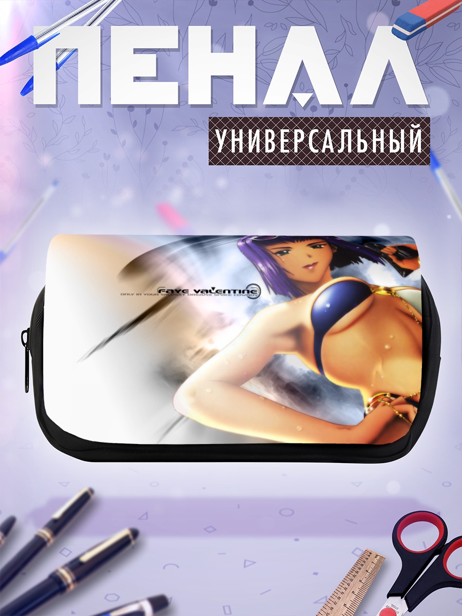 Пенал-косметичка Фэй Валентайн в отпуске