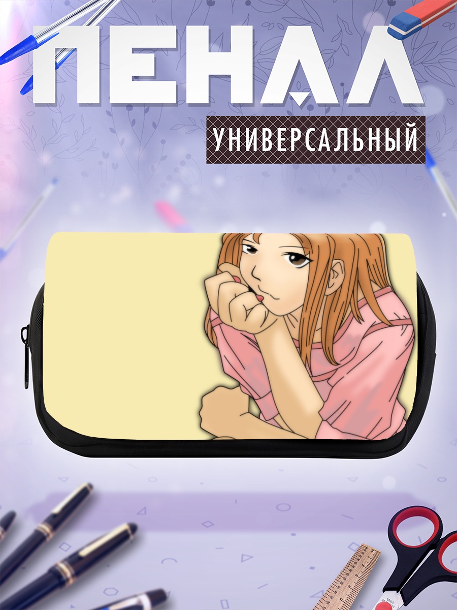 Пенал-косметичка Саки Касукабэ в раздумьях