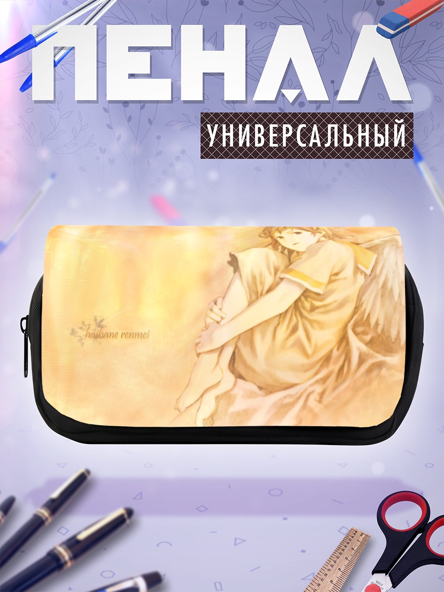 Пенал-косметичка Хаибанэ Рэнмэй в свете