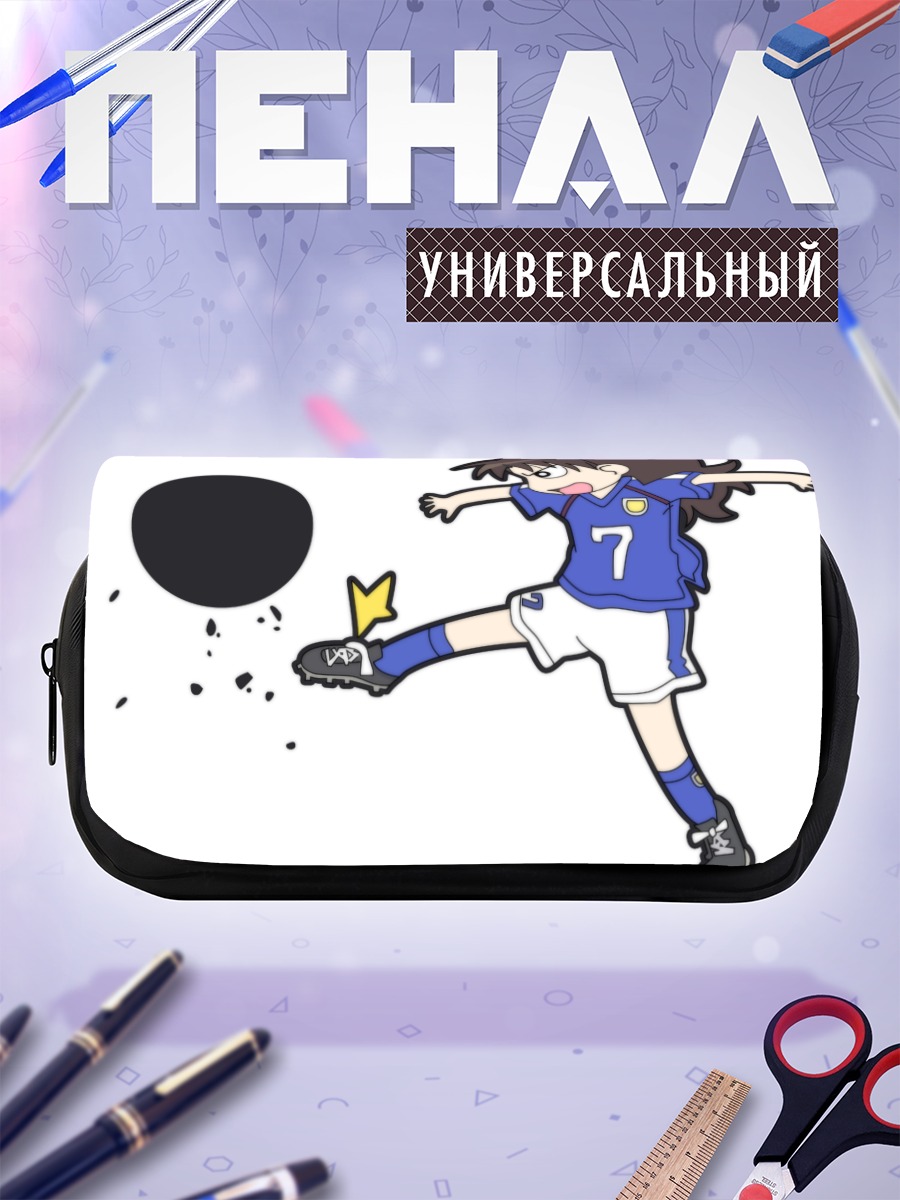 Пенал-косметичка Юкари Танидзаки в футболе