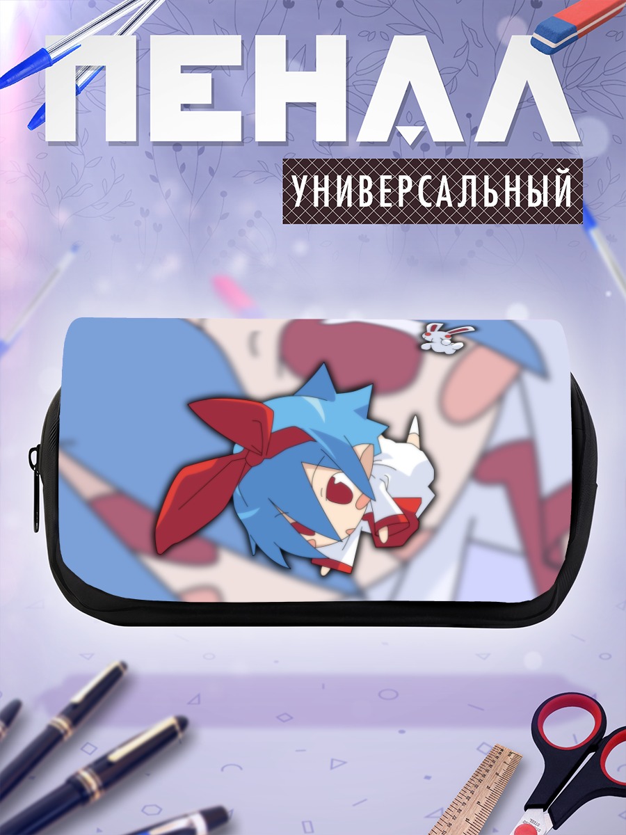 Пенал-косметичка Пленэр в Disgaea
