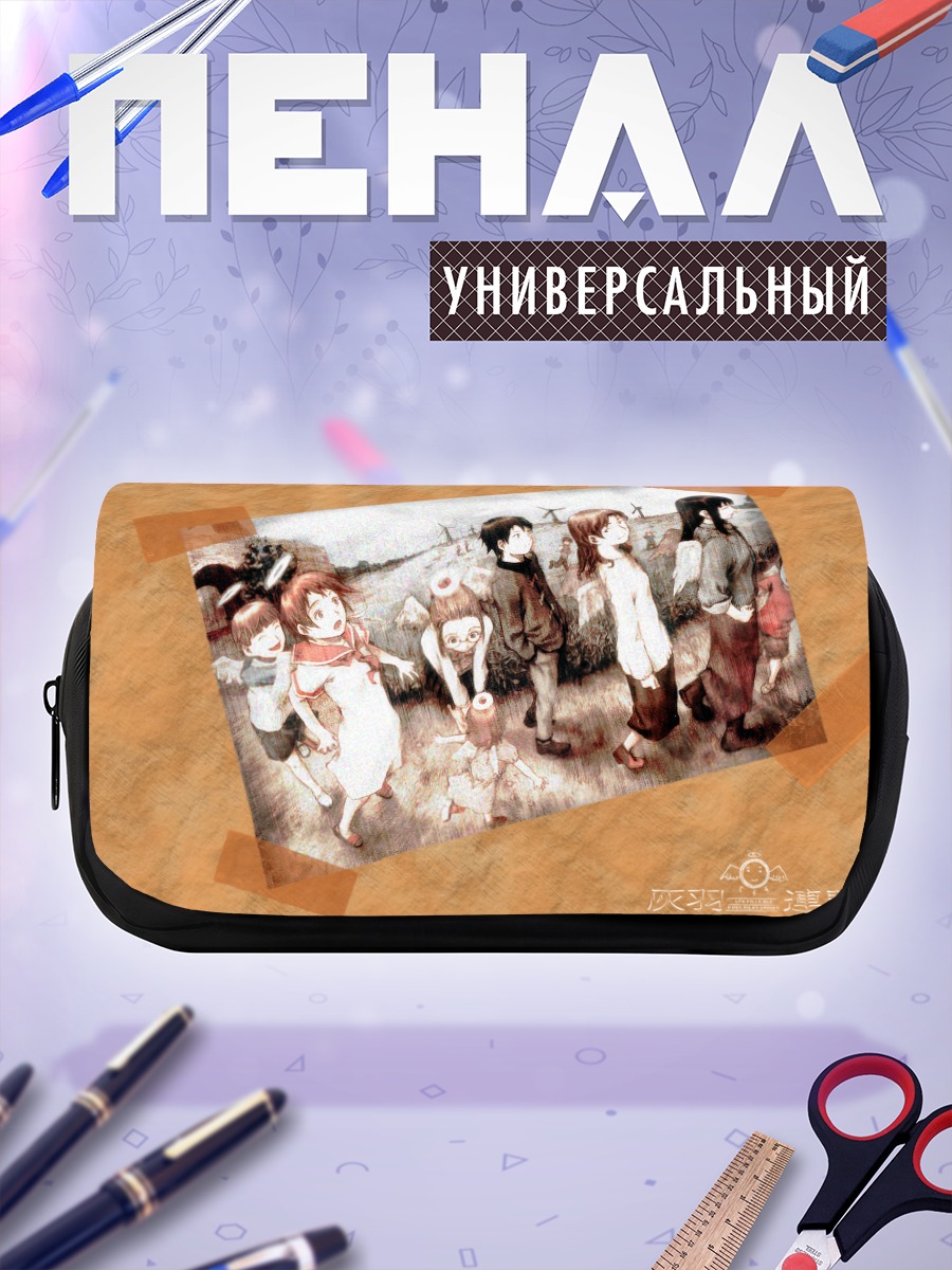 Пенал-косметичка Союз Пернатых