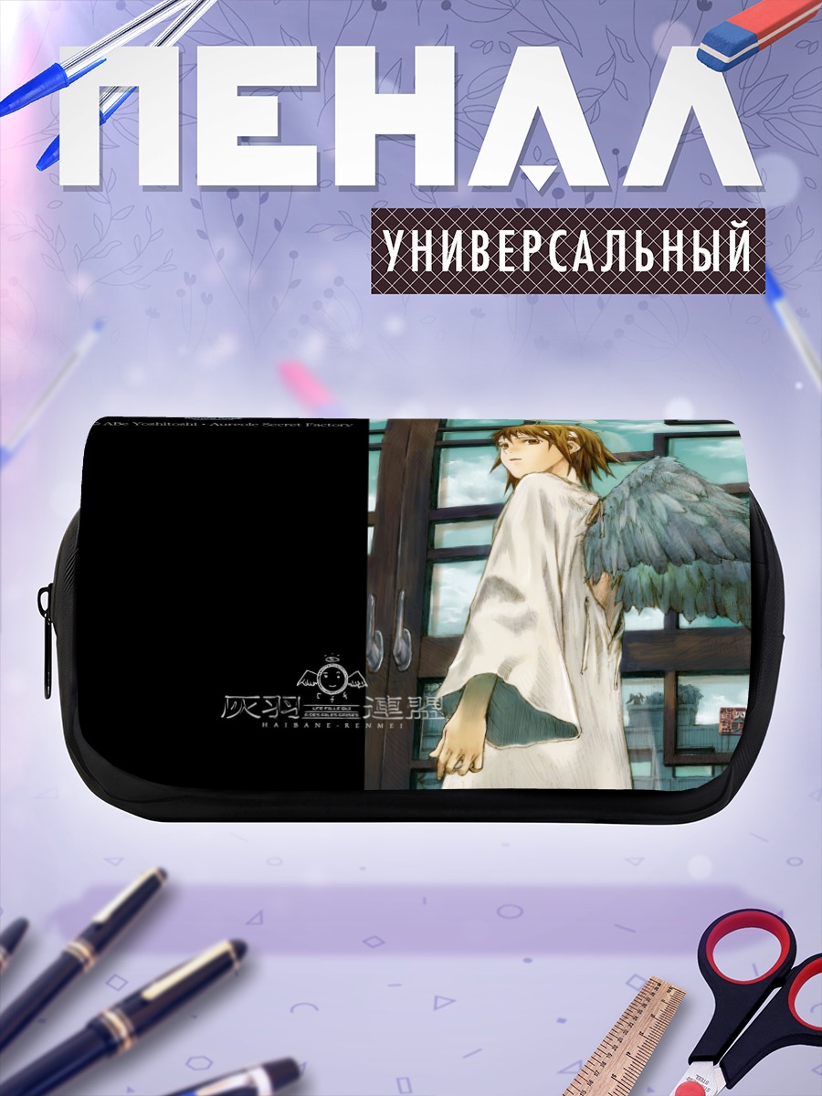 Пенал-косметичка Ракка в небесах