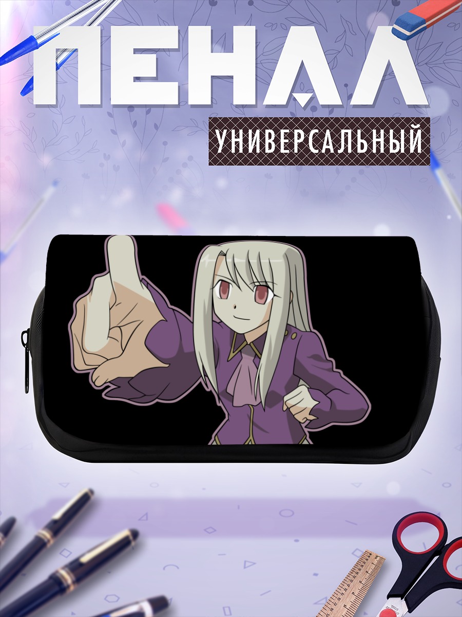 Пенал-косметичка Илиясфиль фон Эйнцберн