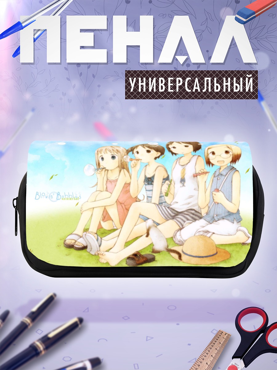 Пенал-косметичка Итиго Машимаро на траве