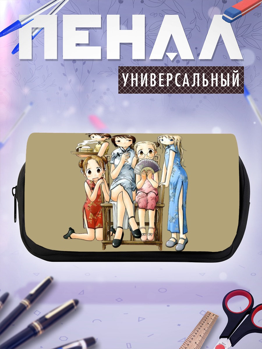 Пенал-косметичка Девушки Ичиго Машимаро