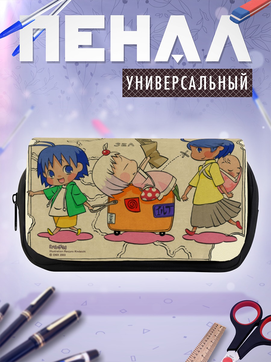 Пенал-косметичка Гуу на пляже