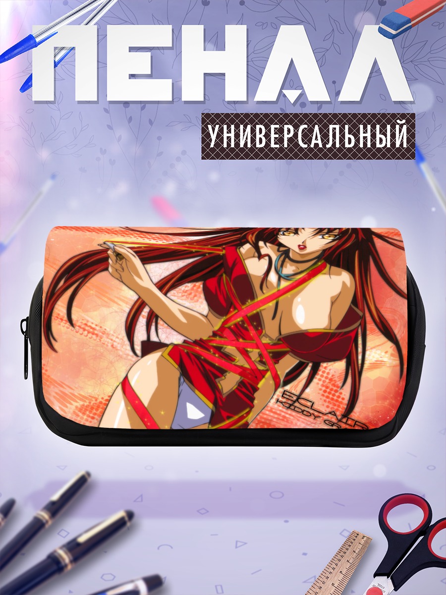 Пенал-косметичка Эклер в лентах