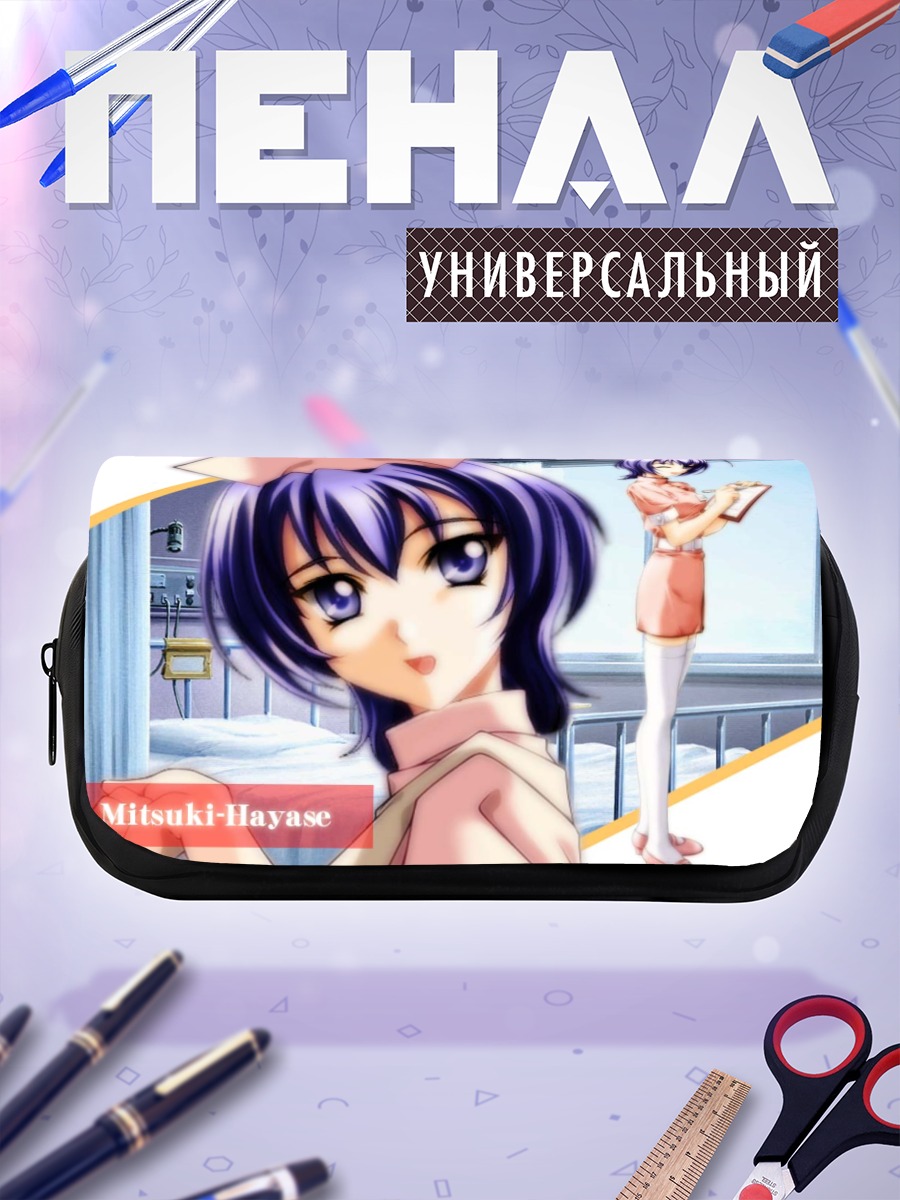 Пенал-косметичка Мицуки Хаясе медсестра