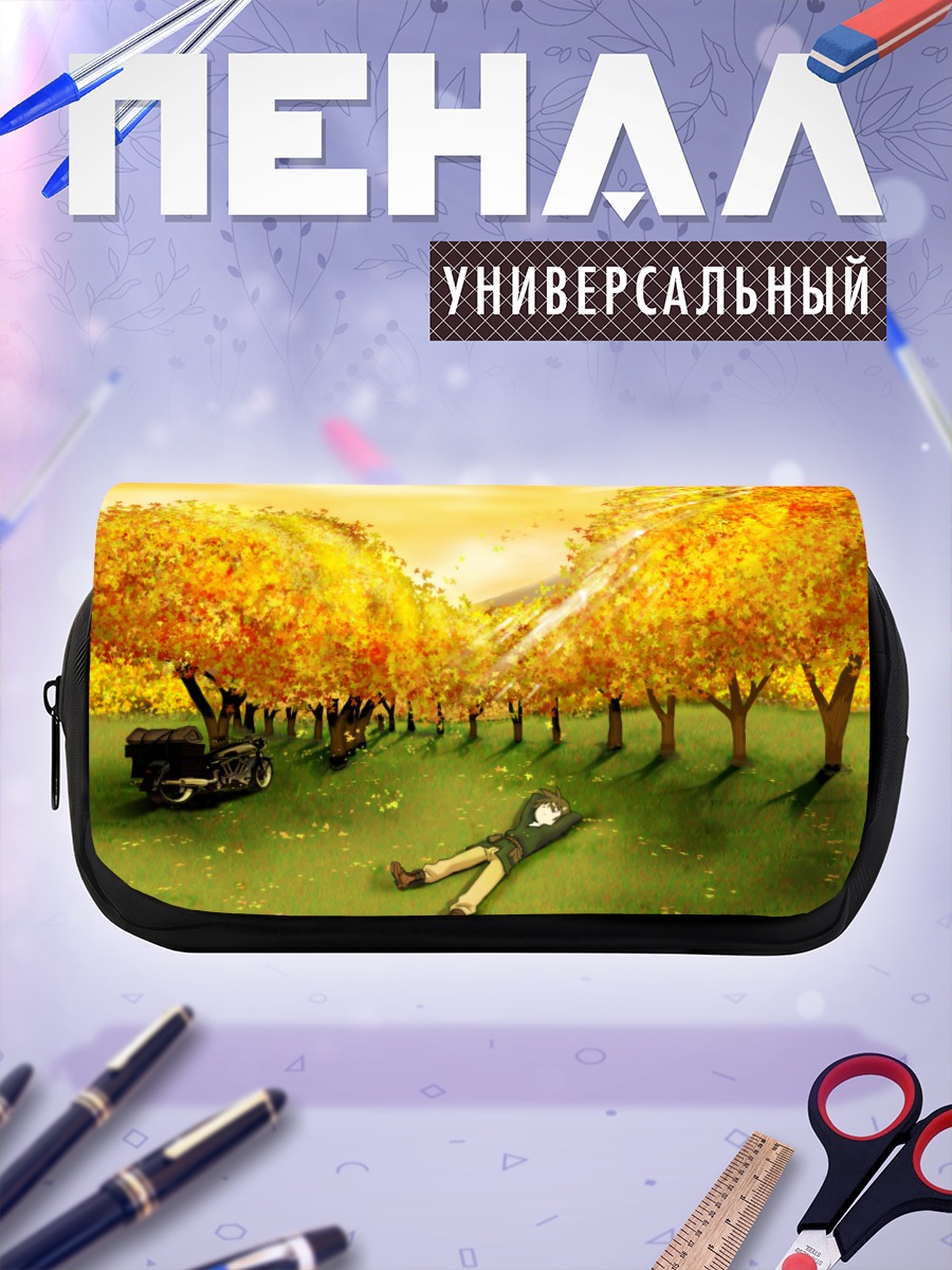 Пенал-косметичка Кино в осеннем лесу