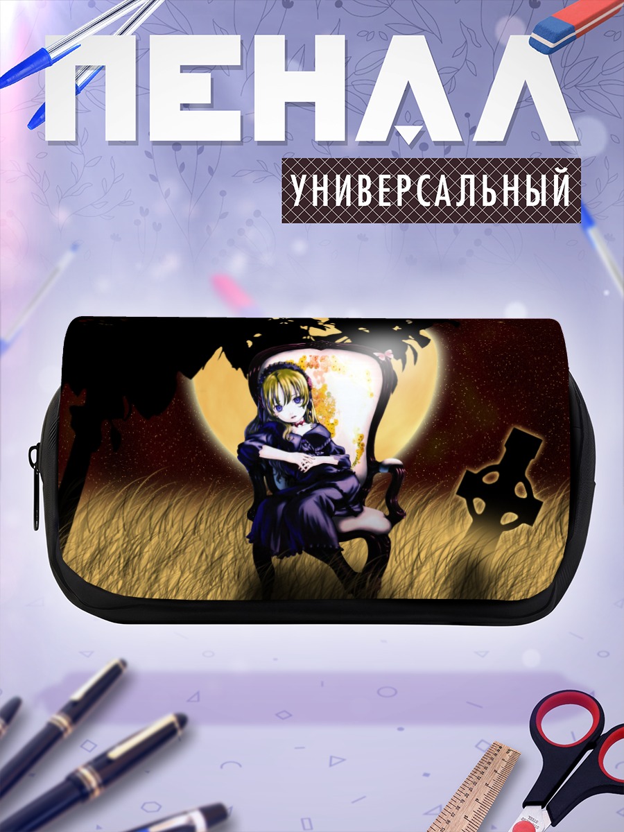 Пенал-косметичка Коссет д'Овернь в луне