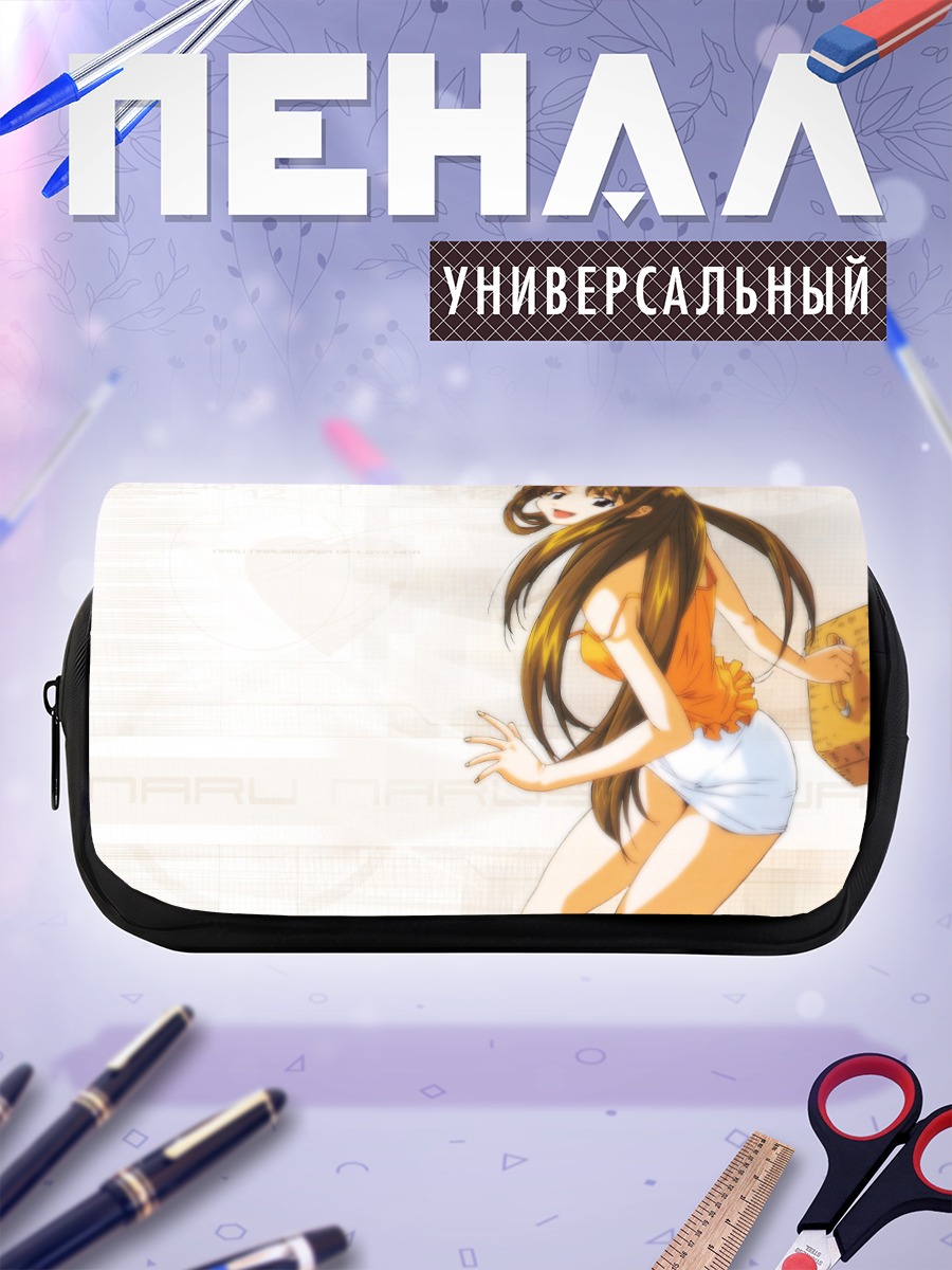 Пенал-косметичка Нарусегава Нару на пляже