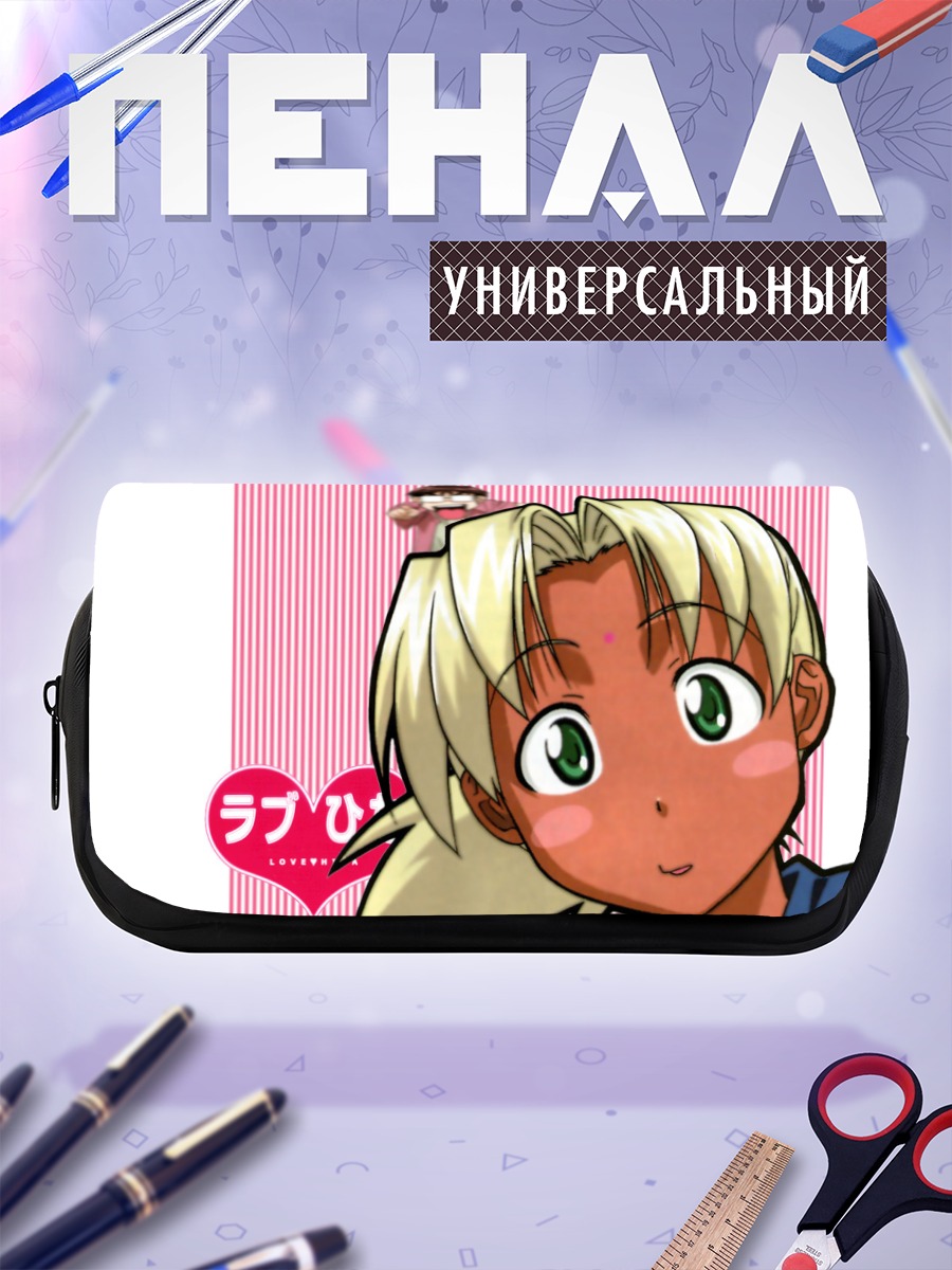 Пенал-косметичка Комачи Онодзука в Love Hina
