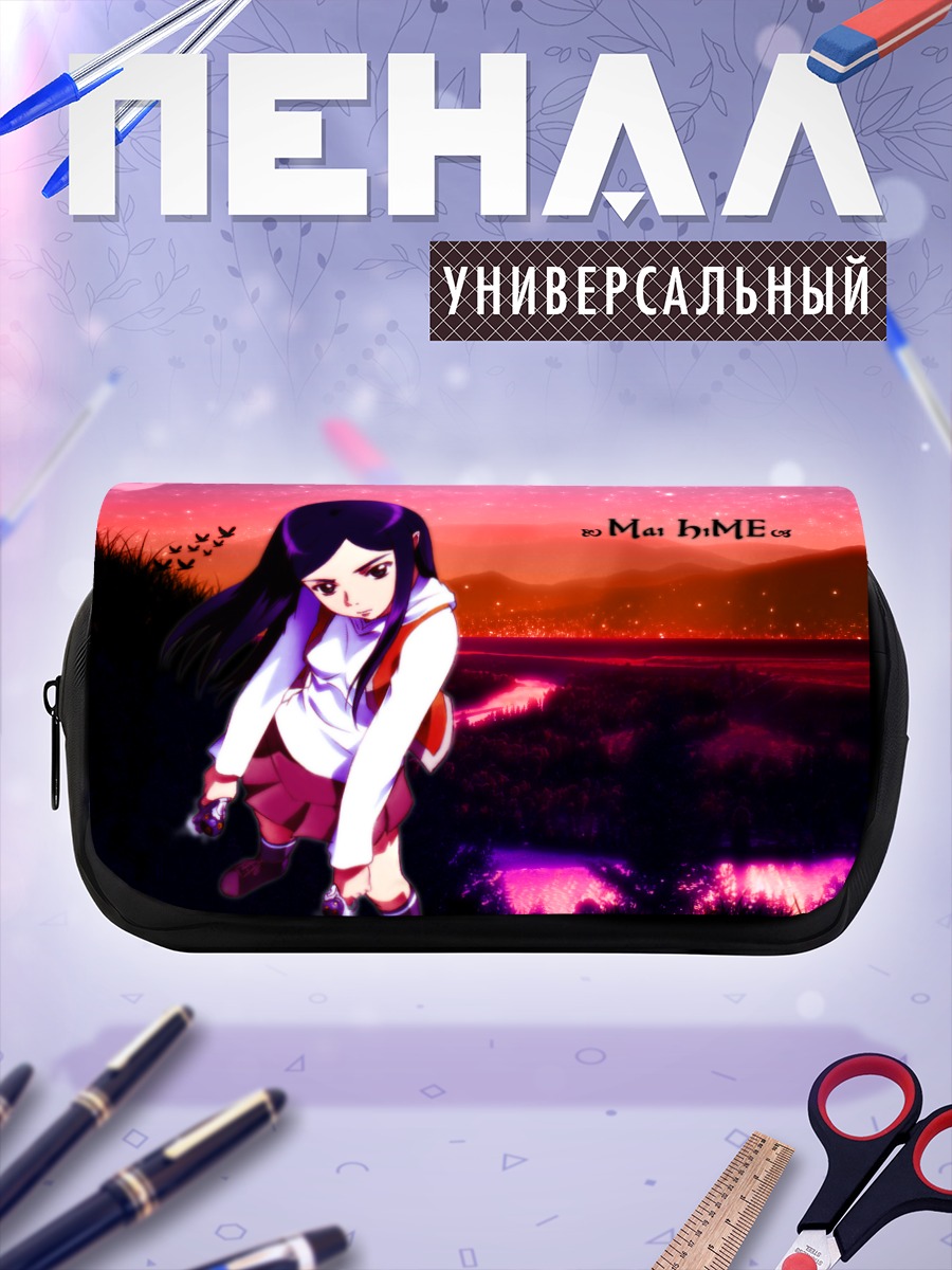 Пенал-косметичка Нацуки Куга в сумерках