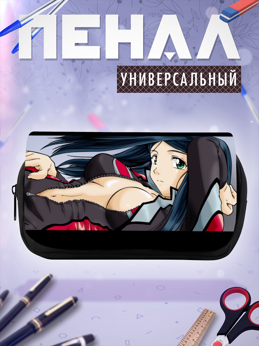 Пенал-косметичка Нацуки Куга в бою