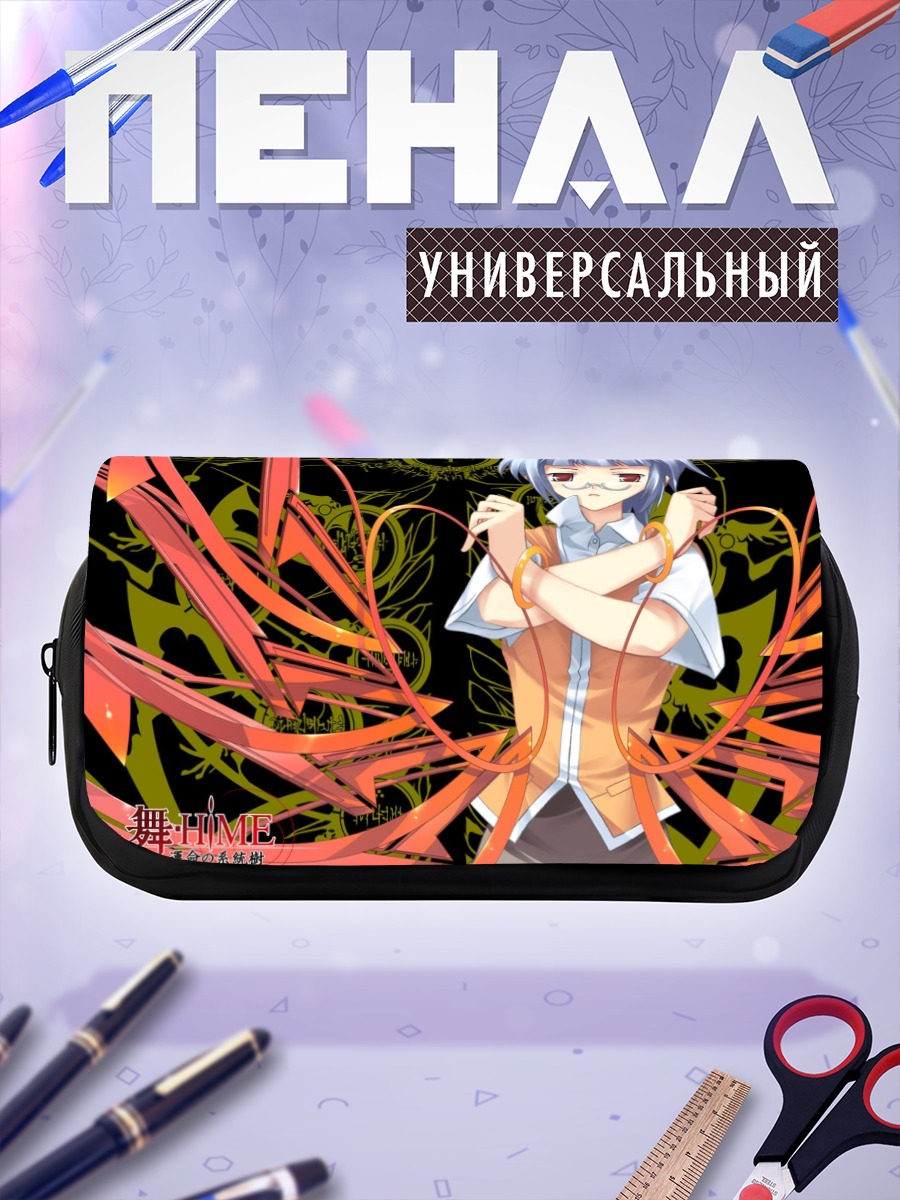 Пенал-косметичка Май Химе в лентах